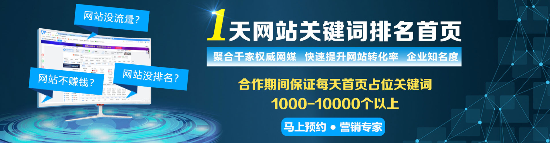 安陆竞价推广开户