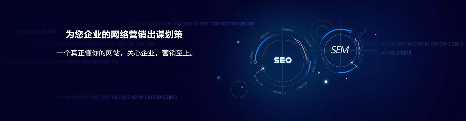 安陆网络推广开户